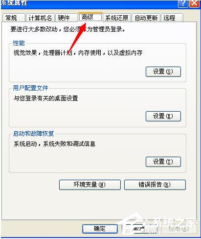 WinXP電腦開機后自動重啟如何解決？