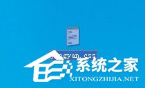WinXP怎么改擴(kuò)展名？改文件擴(kuò)展名的方法和步驟