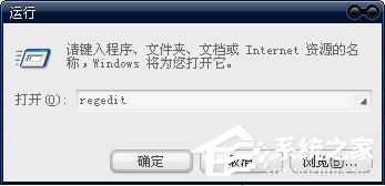 Win7系統提示該內存不能為Read怎么解決？