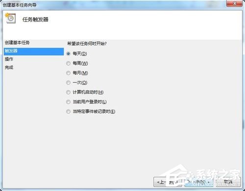 Win7設(shè)置靜音快捷鍵的方法