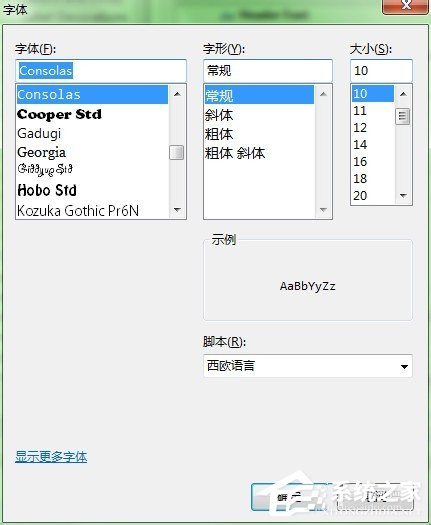 Win7系統(tǒng)Eclipse字體大小設(shè)置的方法