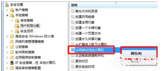 如何解決Win7共享打印機拒絕訪問的問題?