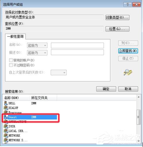 如何解決Win7共享打印機拒絕訪問的問題?