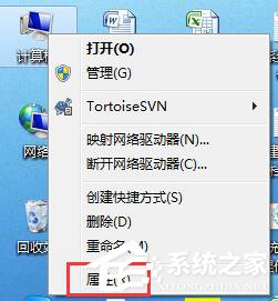 Win7沒有個性化怎么設置?
