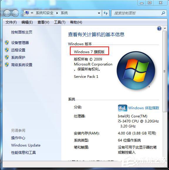 Win7沒有個性化怎么設置?