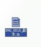 WinXP系統tbi文件怎么打開？打開tbi文件的方法和步驟