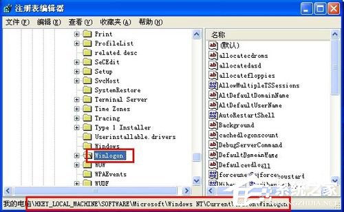 WinXP系統中的Windows文件保護怎么關閉？關閉Windows文件保護的方法