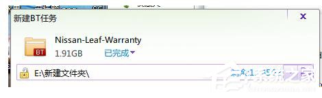 Win7系統torrent文件怎么打開?