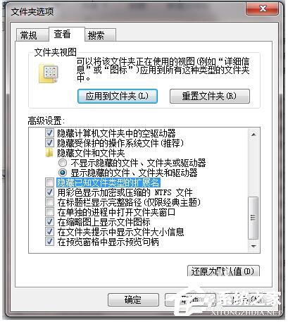 Win7系統torrent文件怎么打開?