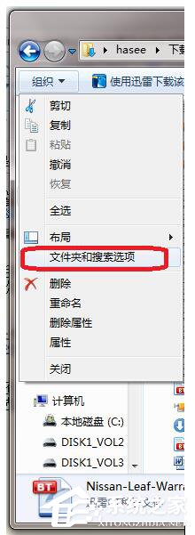 Win7系統torrent文件怎么打開?