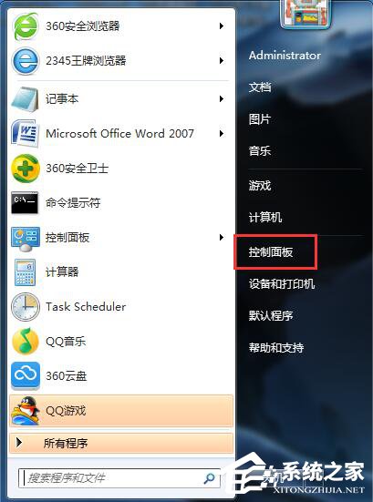 Win7如何卸載IE9？卸載IE9的詳細(xì)步驟