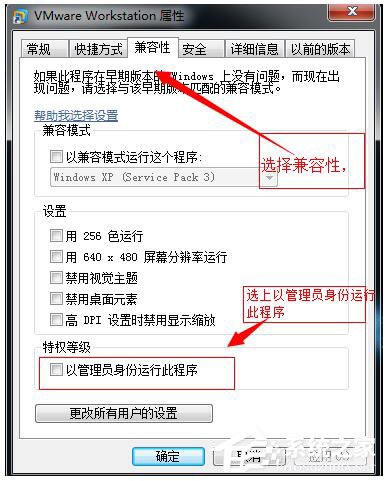 WinXP系統(tǒng)VMware Workstation出現(xiàn)內(nèi)部錯誤怎么解決？