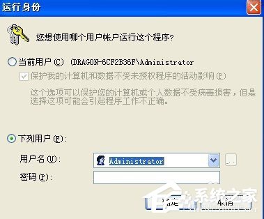 WinXP系統(tǒng)VMware Workstation出現(xiàn)內(nèi)部錯誤怎么解決？