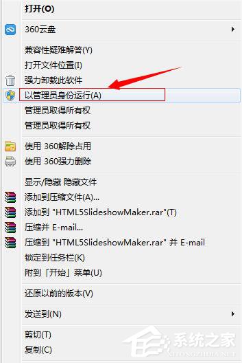 WinXP系統(tǒng)VMware Workstation出現(xiàn)內(nèi)部錯誤怎么解決？