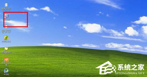 WinXP系統(tǒng)打開方式怎么還原？