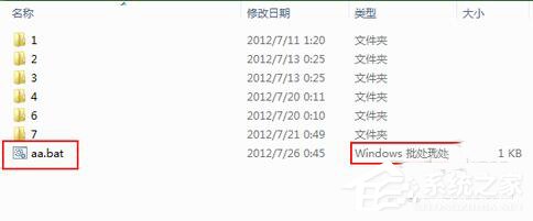 Win7關(guān)閉休眠的方法