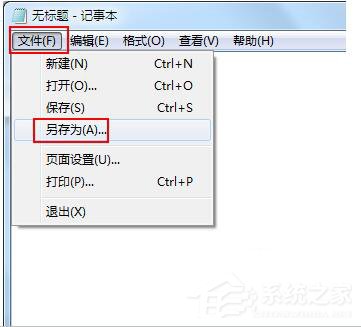 Win7關(guān)閉休眠的方法