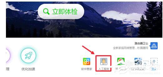 Win7系統CPU使用率100怎么辦？