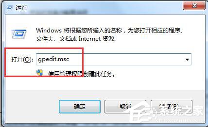Win7自動(dòng)檢測(cè)設(shè)置瀏覽器更新的方法