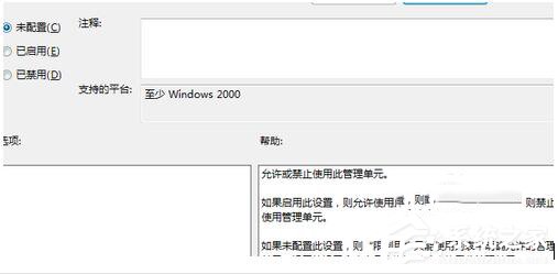 Win7自動(dòng)檢測(cè)設(shè)置瀏覽器更新的方法