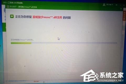Win7計(jì)算機(jī)中Msvcr100.dll丟失的解決方法