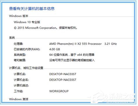 Win10黑盒怎么超頻?黑盒超頻的方法