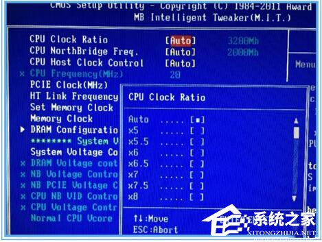 Win10黑盒怎么超頻?黑盒超頻的方法