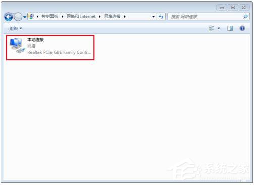 Win7如何修改物理地址?修改物理地址的方法