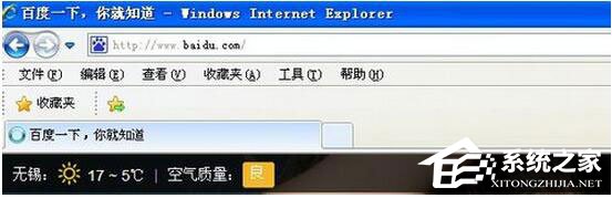 WinXP電腦IE提示“此選項卡已經恢復”怎么辦？