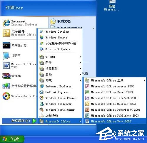 WinXP無法初始化Visual Basic環(huán)境怎么解決？