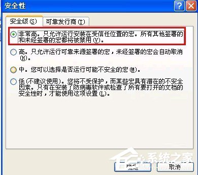 WinXP無法初始化Visual Basic環(huán)境怎么解決？