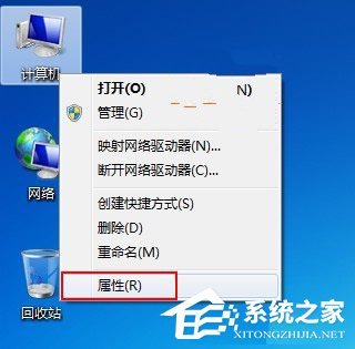 Win7如何關閉視覺效果提高系統效率？