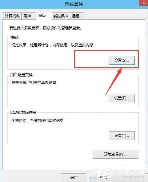 Win10系統怎么讓電腦速度變快？Win10系統提高電腦運行速度的方法
