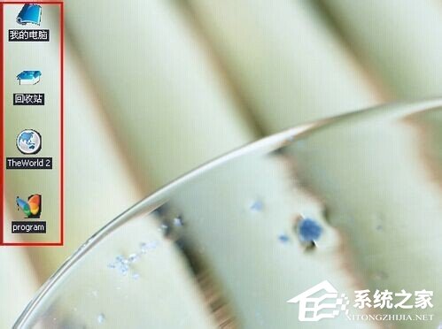 Win7電腦桌面圖標有藍底如何去掉?