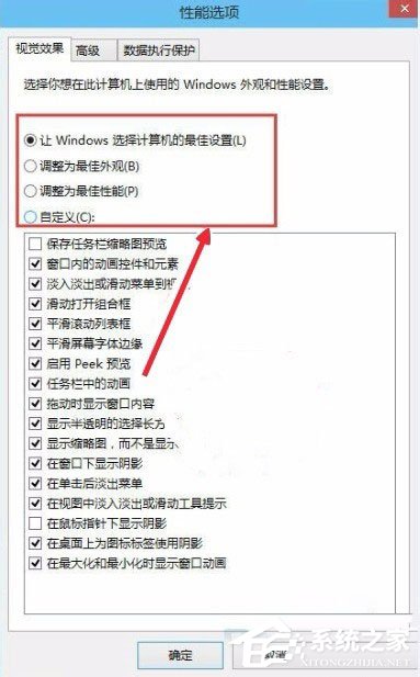 Win10系統怎么讓電腦速度變快？Win10系統提高電腦運行速度的方法