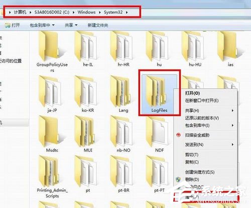 如何解決Win7寬帶連接錯(cuò)誤711的問(wèn)題？