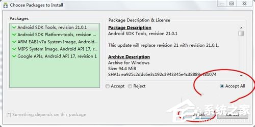 Win7怎么在電腦上玩安卓游戲？