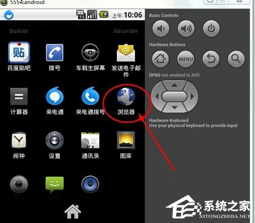 Win7怎么在電腦上玩安卓游戲？
