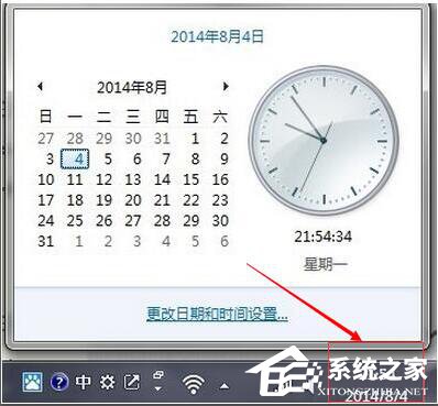 Win8.1出現錯誤代碼0x80072f8f怎么辦？