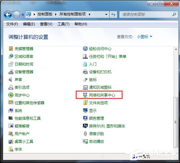 Win7網關怎么設置？設置網關的方法