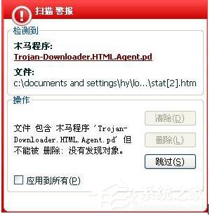 Win7電腦安全設置的方法