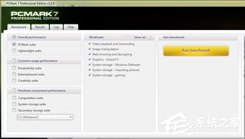 Win7虛擬內存有什么用?