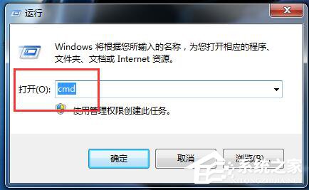 Win7網關怎么設置？設置網關的方法