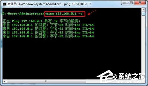 Win7網關怎么設置？設置網關的方法