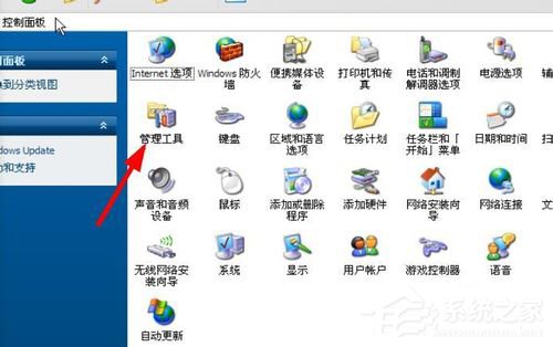 WinXP打印后臺(tái)程序服務(wù)沒有運(yùn)行怎么解決？