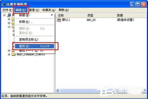WinXP注冊表編輯器在哪里？打開注冊表編輯器的方法