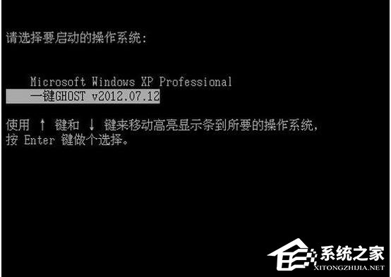 怎么還原WinXP電腦系統？