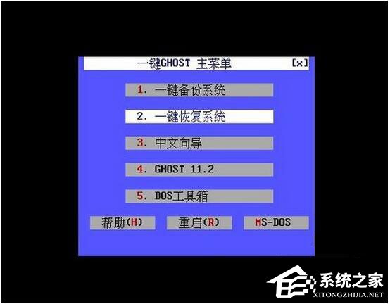 怎么還原WinXP電腦系統？