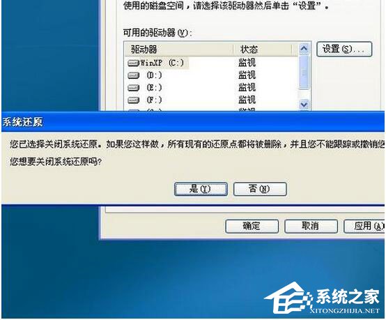怎么還原WinXP電腦系統？
