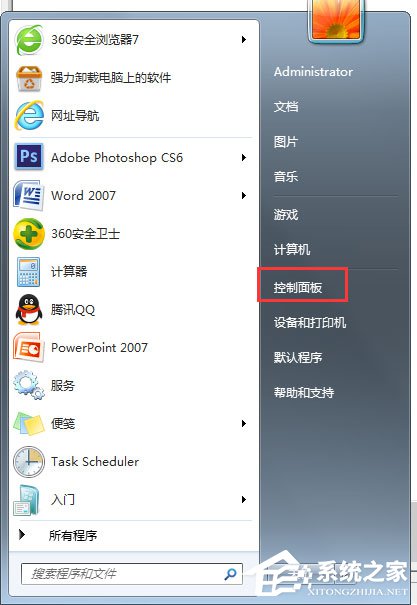 Win7系統(tǒng)提示“需要管理員權(quán)限”如何解決？